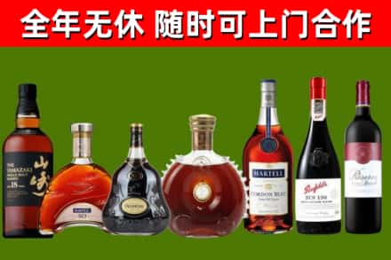 五常市回收红酒
