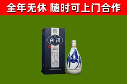 五常市回收汾酒