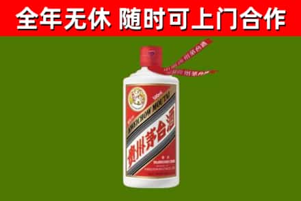 五常市回收飞天茅台酒