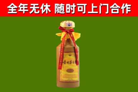 五常市回收15年份茅台