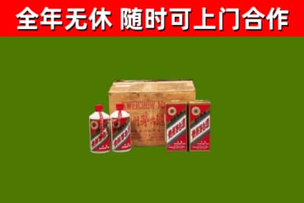 五常市回收老茅台酒