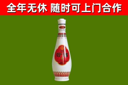 五常市回收老汾酒