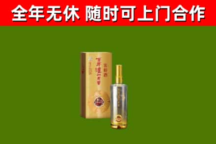 五常市回收泸州老窖