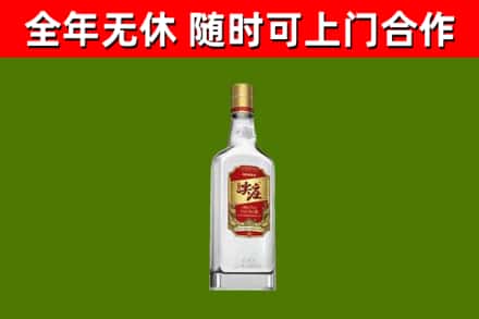 五常市烟酒回收尖庄酒.jpg