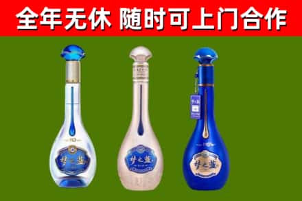 五常市回收梦之蓝