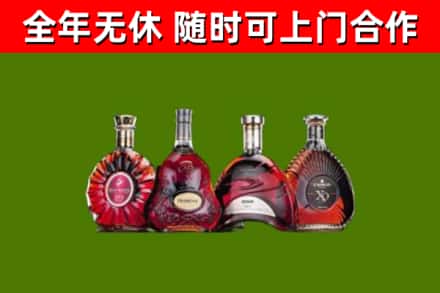 五常市回收老洋酒