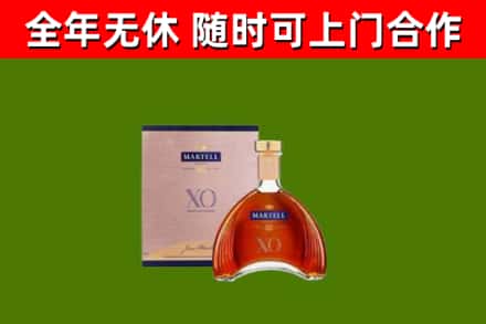 五常市回收马爹利洋酒