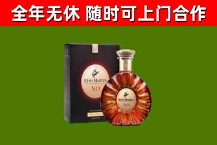 五常市回收人头马洋酒
