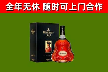 五常市回收轩尼诗洋酒